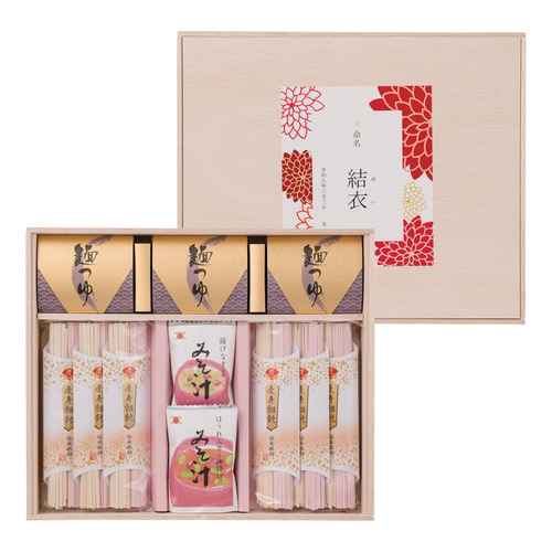 名入れ慶びのいろどり D 内祝い・ギフトのお返しにおすすめ | milpoche