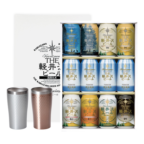 THE軽井沢ビール プレミアムセット＆プルミエール青山 ペアメタル