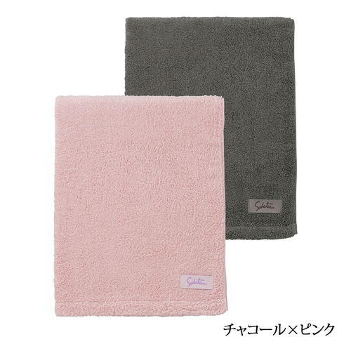 育てるタオル バスタオル2枚セット 内祝い・ギフトのお返しにおすすめ