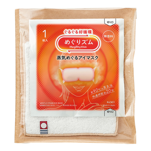 ホットアイマスク×今治産タオルセット 内祝い・ギフトのお返しに