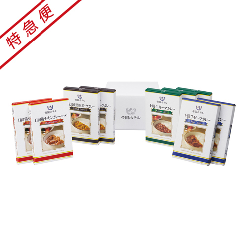 特急便】帝国ホテル レトルトカレーセットB 内祝い・ギフトのお返しに