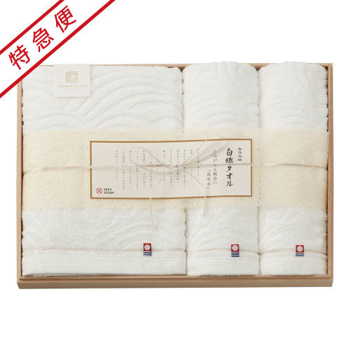 今治謹製 絞織タオルセット 半額‼️ 今治謹製絞織タオルセット半額‼️ 今治謹製　絞織タオルセット　半額‼️