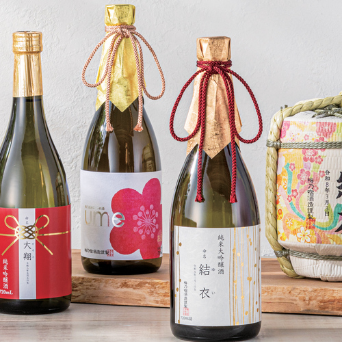 梅乃宿酒造 名入れ純米大吟醸と梅酒セット 内祝い・ギフトのお返しに