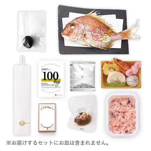 商品詳細 | milpoche