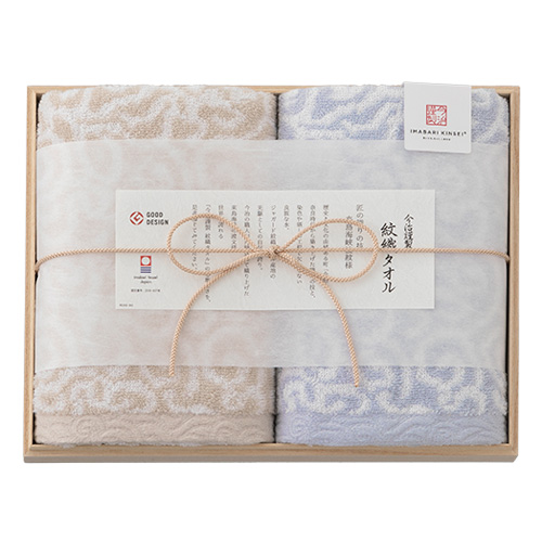 今治謹製 紋織タオル タオルセットE 内祝い・ギフトのお返しに