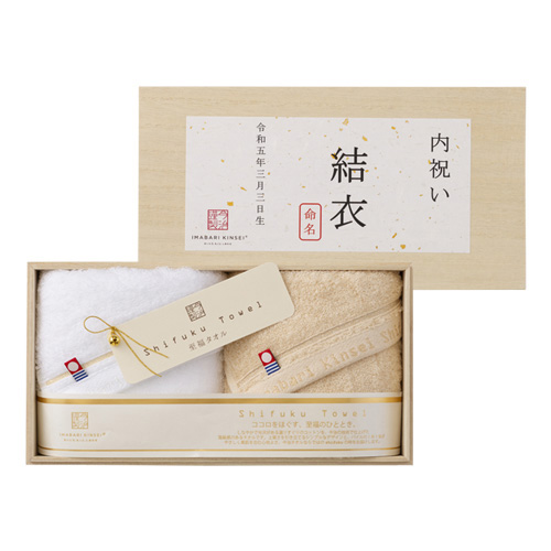 瀬戸内逸品』 夕月 yuduki バスタオル&フェイスタオルギフト
