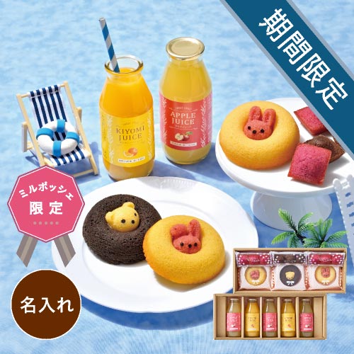 OH! PENELOPE / MILK & COOKIES / レア新品未使用 Amazon.co.jp: Milk&Cookies: ミュージック