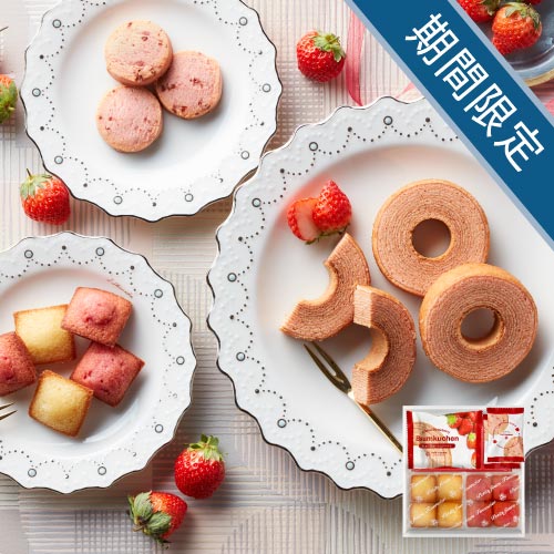 いちご様返品用出品 いちご様返品用出品 いちご様返品用出品