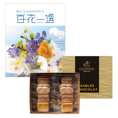 ゴディバ サブレショコラ8個入と百花一選 さくら 内祝い・ギフトの