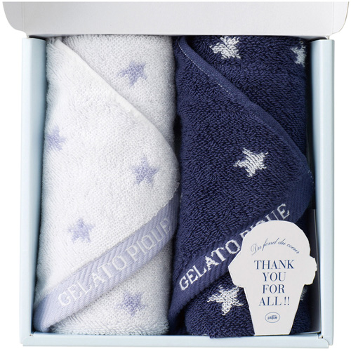 ジェラート ピケ フェイスタオル2枚セットB 内祝い・ギフトのお返しに