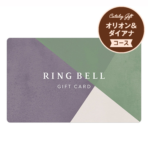 リンベル カタログギフト カシオペア＆フォナックス カードギフト