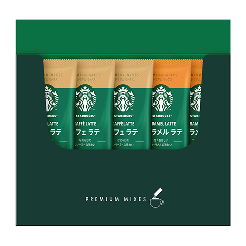 スターバックスラテ様用 w300_Fvg.jpg