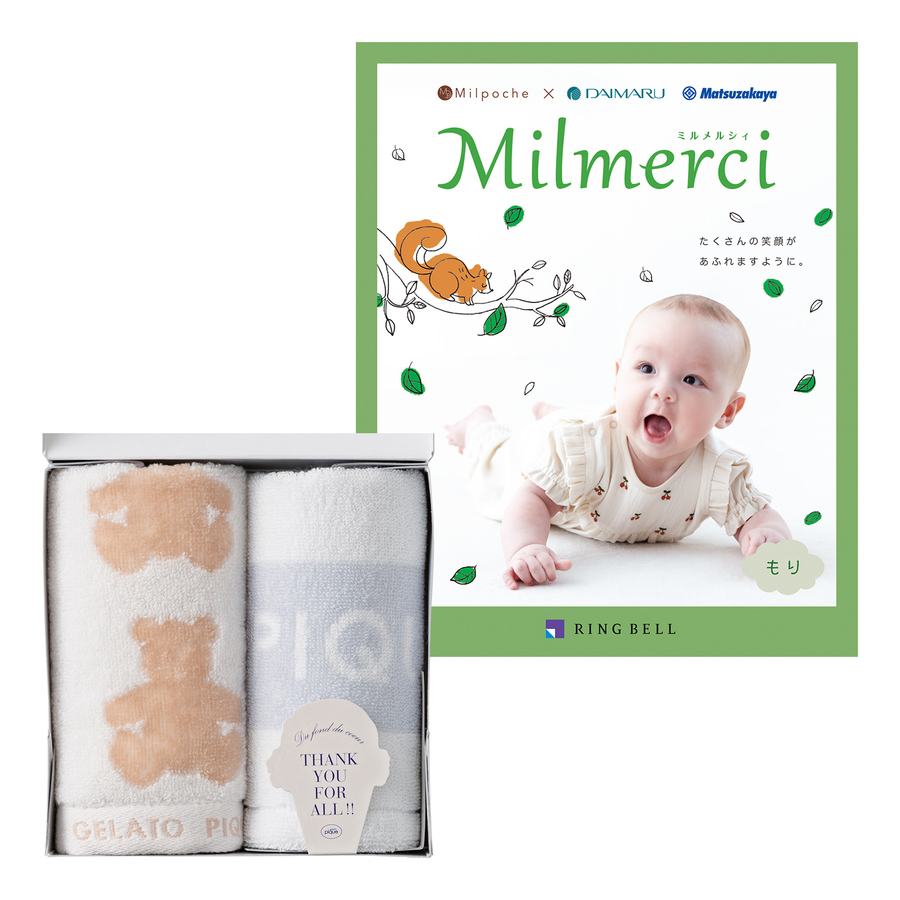 ジェラート ピケ ベア柄タオルハンカチ2枚セットとミルメルシィ そら