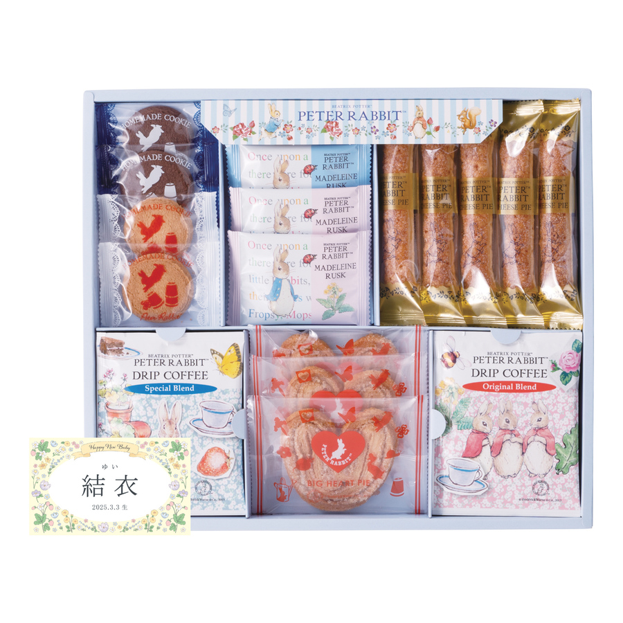 ピーターラビットTM 名入れコーヒー＆スイーツギフトA 内祝い・ギフト