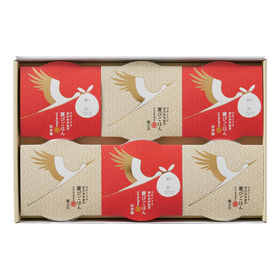 ひょうごのお米 赤いリボンデザイン