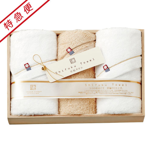 特急便】今治謹製 至福タオル タオルセットB 内祝い・ギフトのお返しに