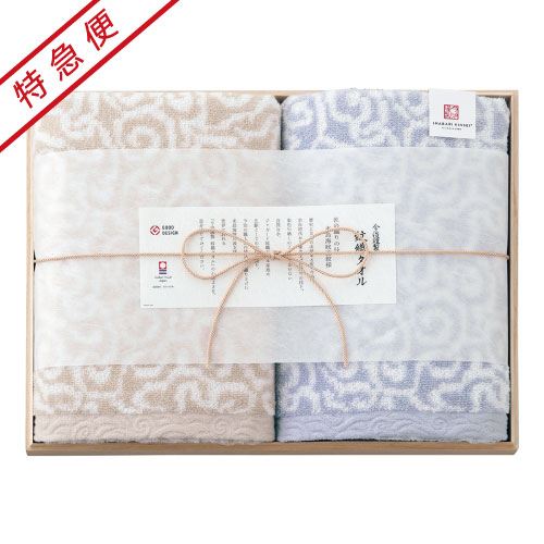 特急便】今治謹製 紋織タオル タオルセットA 内祝い・ギフトのお返し