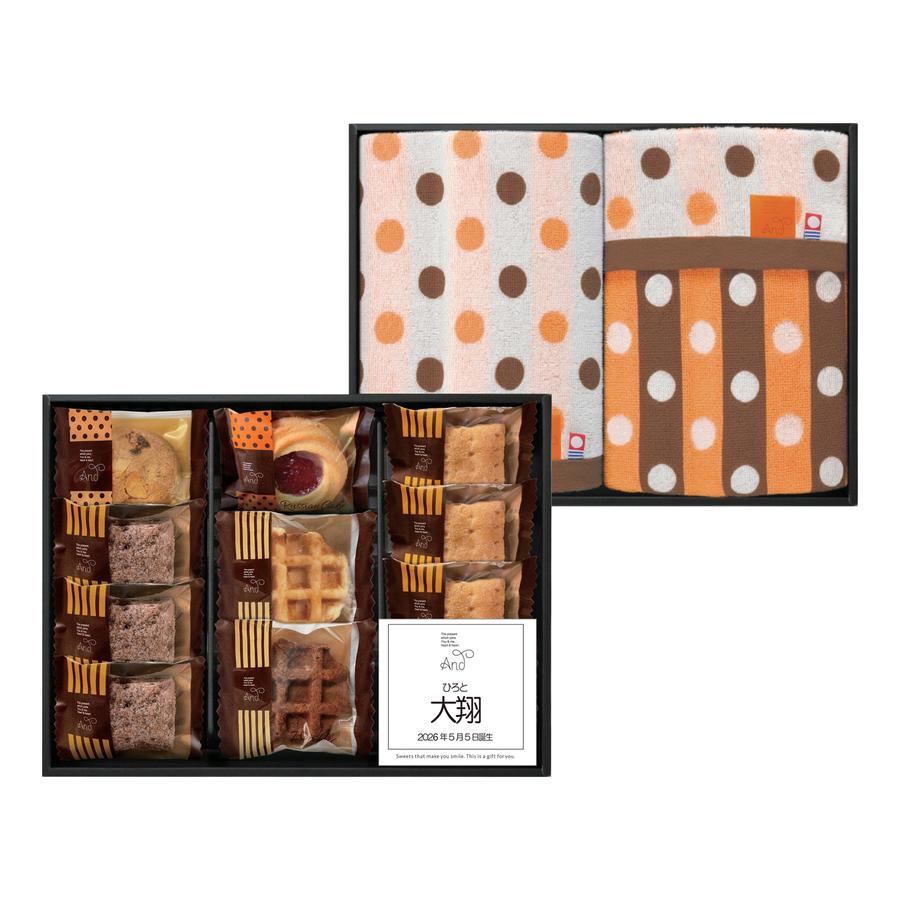 名入れ アンドスイーツ＆今治タオル詰合せBOX A 内祝い・ギフトの