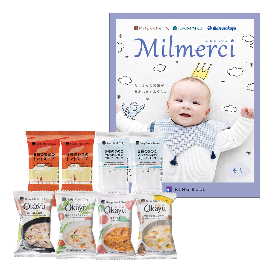 スープストックトーキョー スープ2種とOkayu4種8個入とミルメルシィ