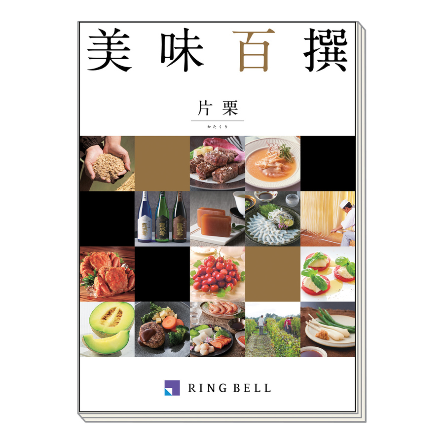2セットまとめ売り】美味百選 銀杏 【公式通販】