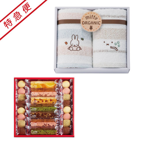 『カッチ♡』７点おまとめセット❤︎ 特急便】ひととえ キュートセレクションCとミッフィー オーガニック