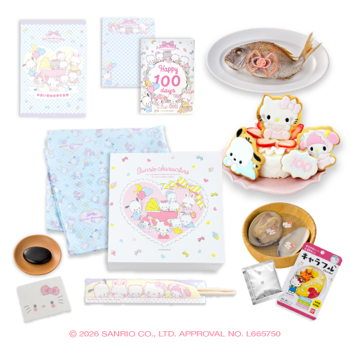 お食い初め　サンリオキャラクターズベイビーズ　スイートベイビーズ　鯛400g