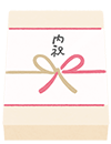 のし包装のイラスト