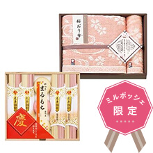 祝慶＋今治 桜おり布 組合せギフトB