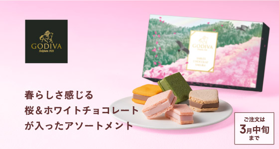 春らしさ感じる桜＆ホワイトチョコレートが入ったアソートメント