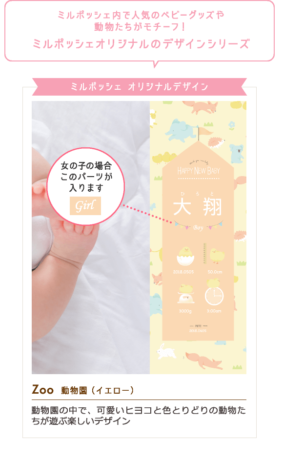 nbbp_d2.png?date=190205