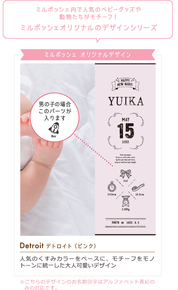 安産のためのイメージ・バース2 安産のためのイメージ・バース2