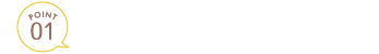 じぃじ、ばぁばへのプレゼントに！