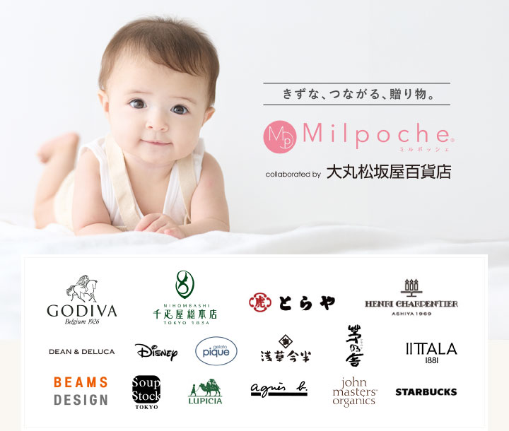 Milpoche × 大丸松坂屋百貨店