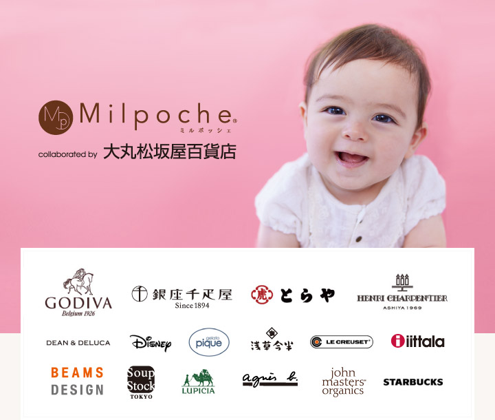 Milpoche × 大丸松坂屋百貨店