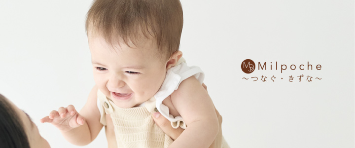 milpoche つなぐ・きづな