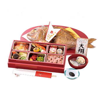 お食い初め 慶祝セット