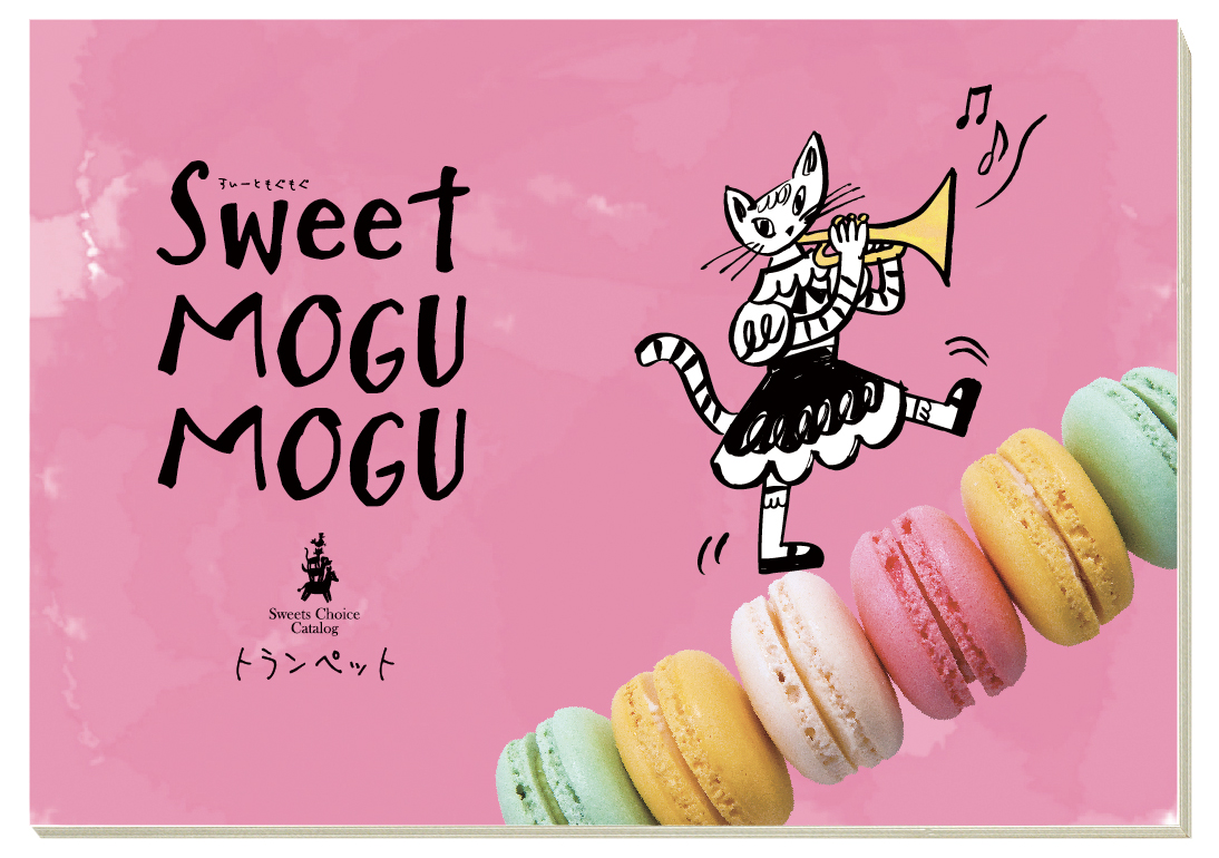 すいーともぐもぐ　トランペット