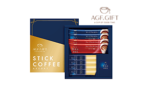 AGF　ちょっと贅沢な珈琲店スティックコーヒーギフト