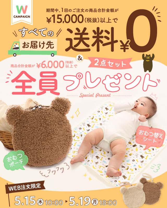 楽天市場】メリーチョコレートお買得クッキーコレクション 35枚