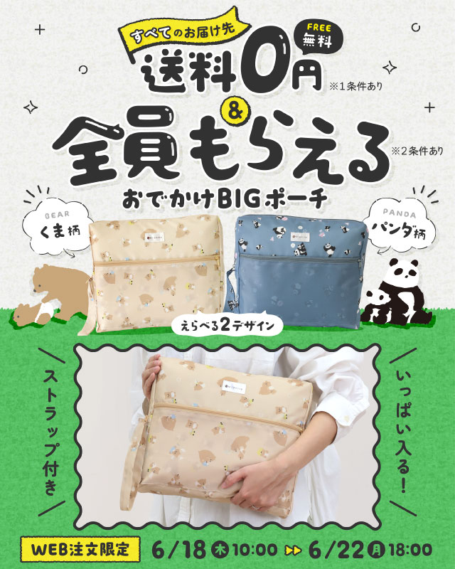 商品一覧 内祝い・ギフトのお返しにおすすめ | milpoche