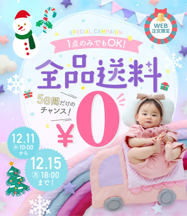 特急便】ジェラート ピケ フェイスタオル2枚セットB 内祝い・ギフトの