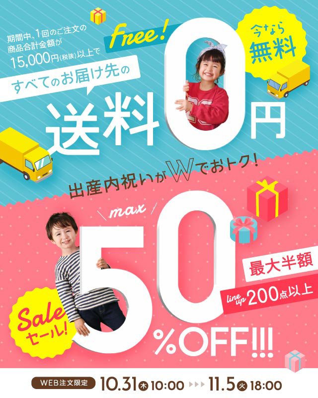 商品詳細 | milpoche