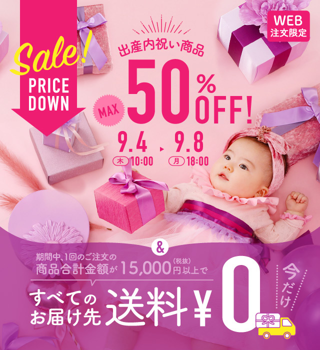 SMS（21053）配信について | milpoche