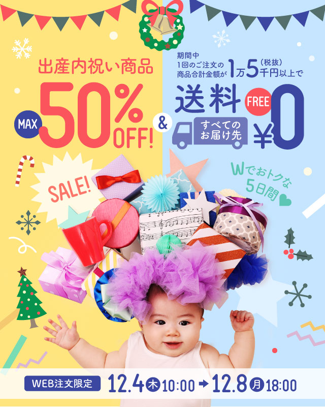 全国繁盛店ラーメンセット8食入 内祝い・ギフトのお返しにおすすめ