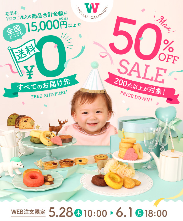 ジェラート ピケ タオルハンカチ2枚セットB 内祝い・ギフトのお返しに