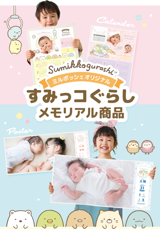 ミルコ様 リクエスト 7点 まとめ商品 2107400215787-1.jpg