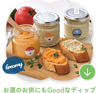 お酒のお供にGoodなディップ
