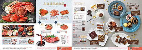 シーズンカタログ中身