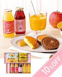 国産果実の１００％濃縮還元ジュース＆焼菓子セットC