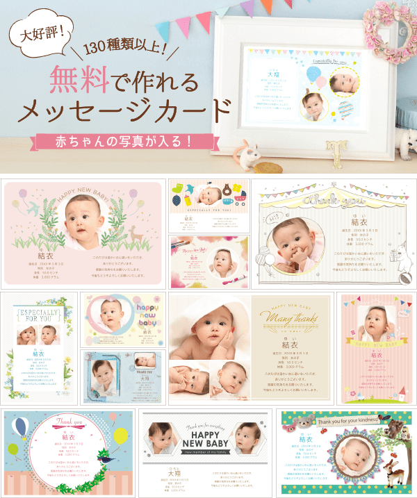 ミルポッシェ フォト アップロード